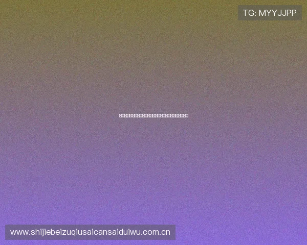 世界杯葡萄牙与民主刚果比赛中两队球员状态及战术布局详解