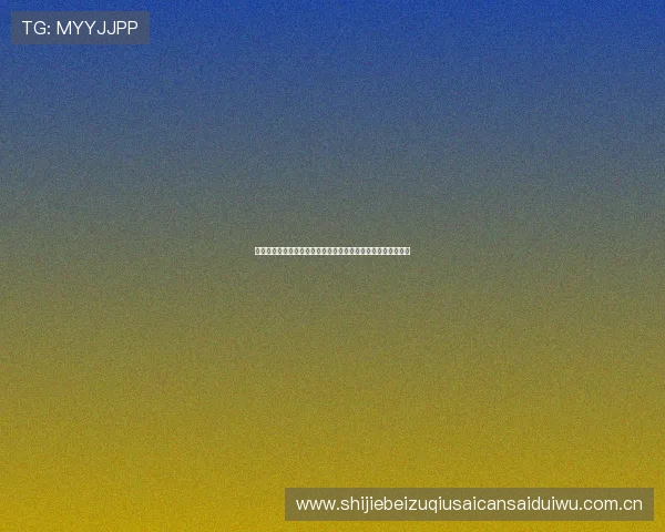 哥伦比亚对葡萄牙比赛中进攻三区突破次数与射门机会数据汇总