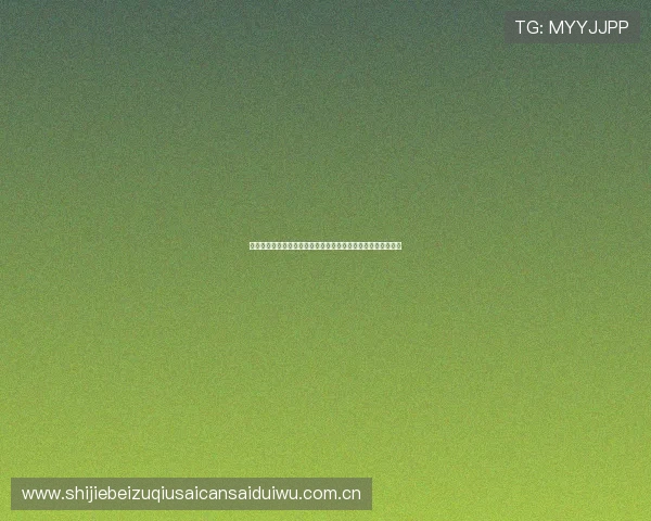 开元电子娱乐体育平台为您呈现世界杯最新赛况与精彩瞬间分析