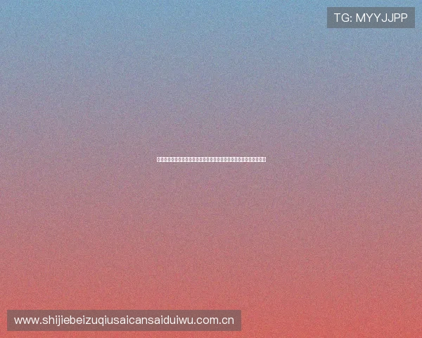 足球直播官网网页版提供最全世界杯比赛直播资源与高清回放服务指南 足球直播官网网页版提供最全世界杯比赛直播资源与高清回放服务指南
